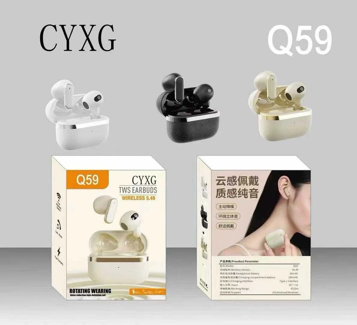 Q59 CYXG True Wireless Earbuds – Bluetooth 5.49 TWS with Hi-Fi Stereo Sound, Noise Reduction Calling, Touch Control & Portable Charging Case