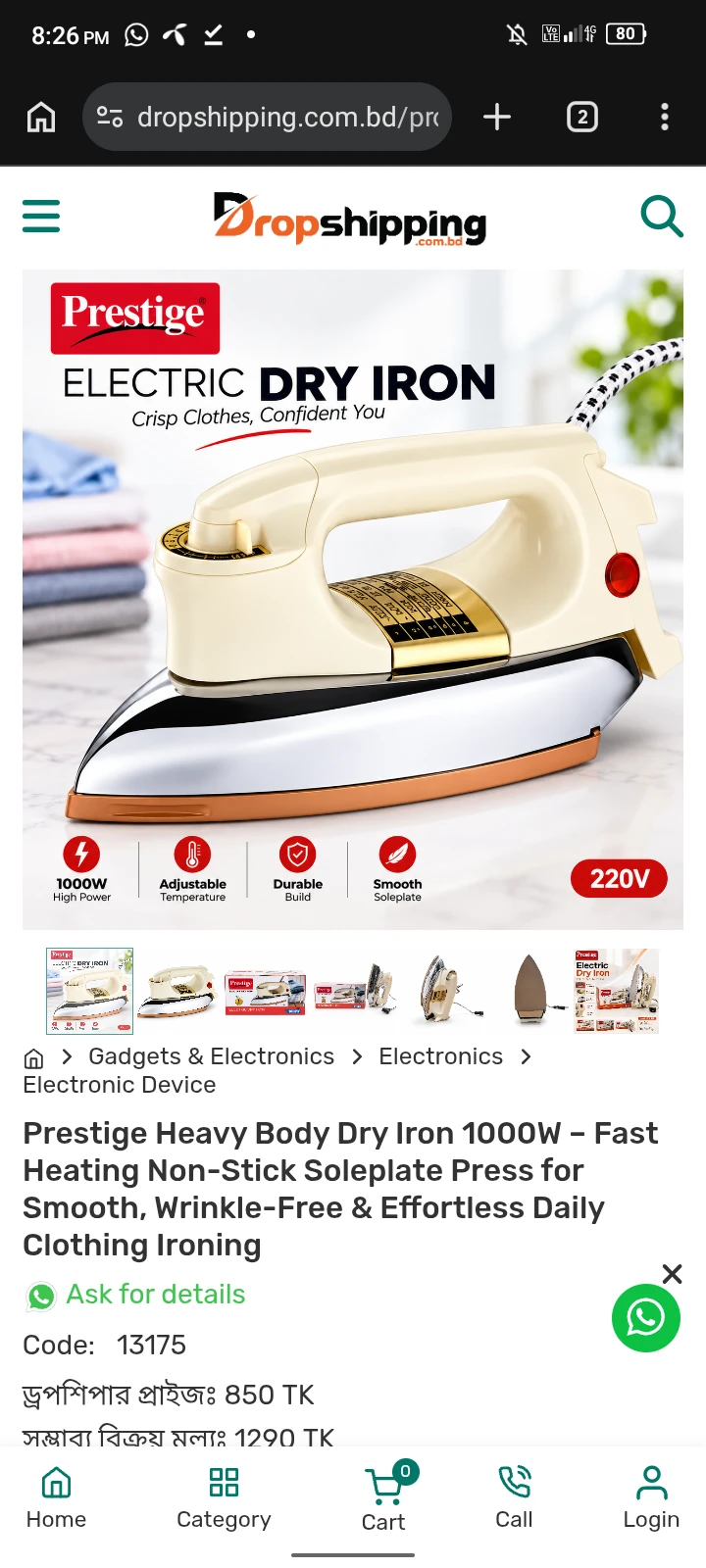 Prestige Heavy Body Dry Iron 1000W – Fast Heating Non-Stick Soleplate Press for Smooth, Wrinkle-Free & Effortless Daily Clothing Ironing