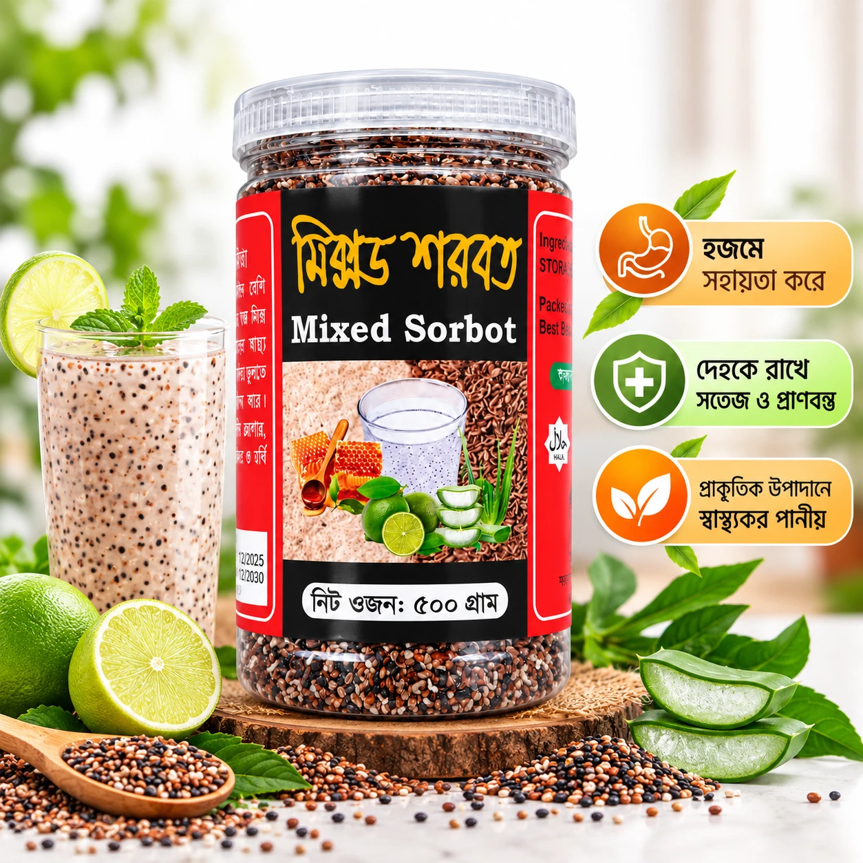 Mixed Sorbot 500g