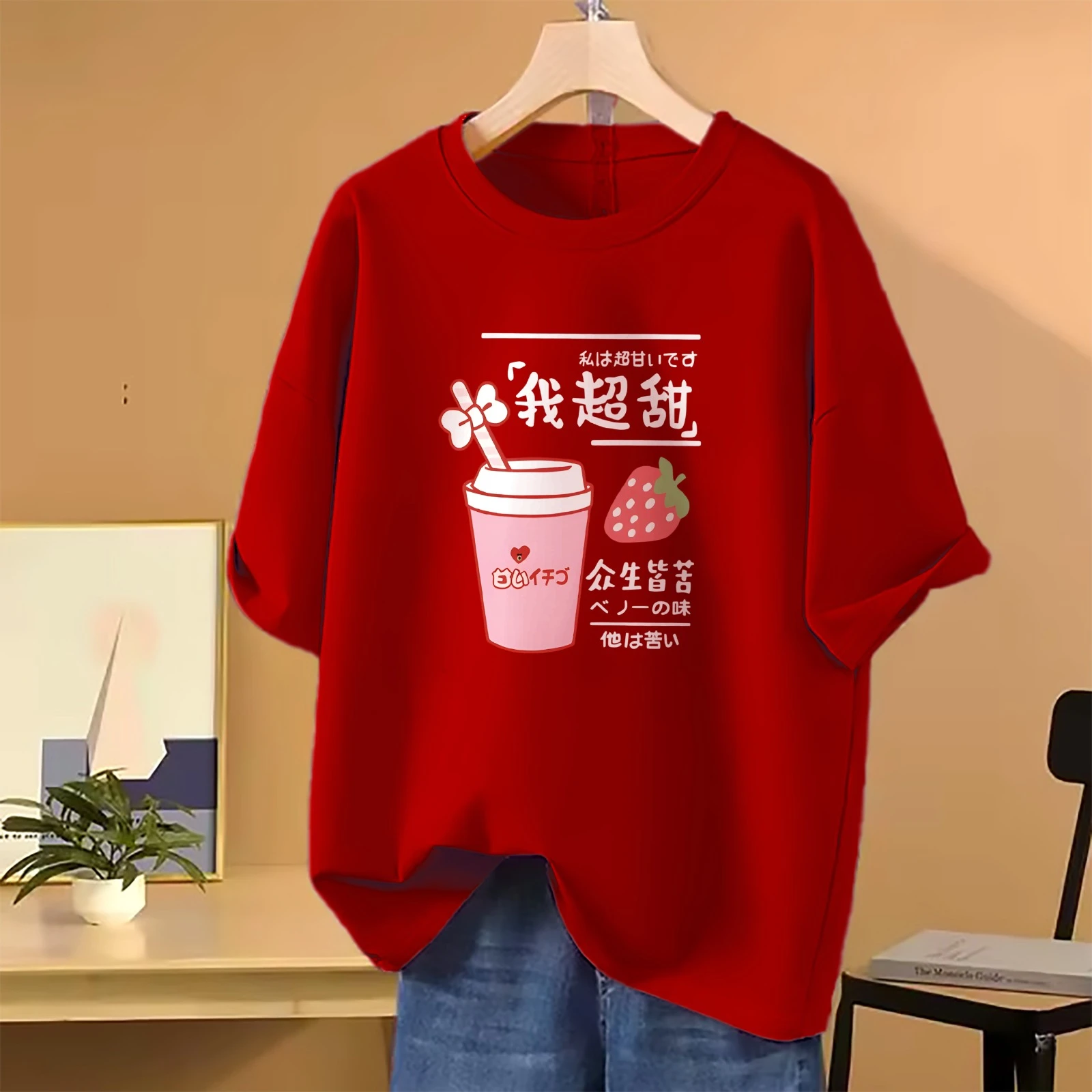 Premium Drop Shoulder T-Shirt for Women |Trendy Print Oversized Tee | Summer Friendly