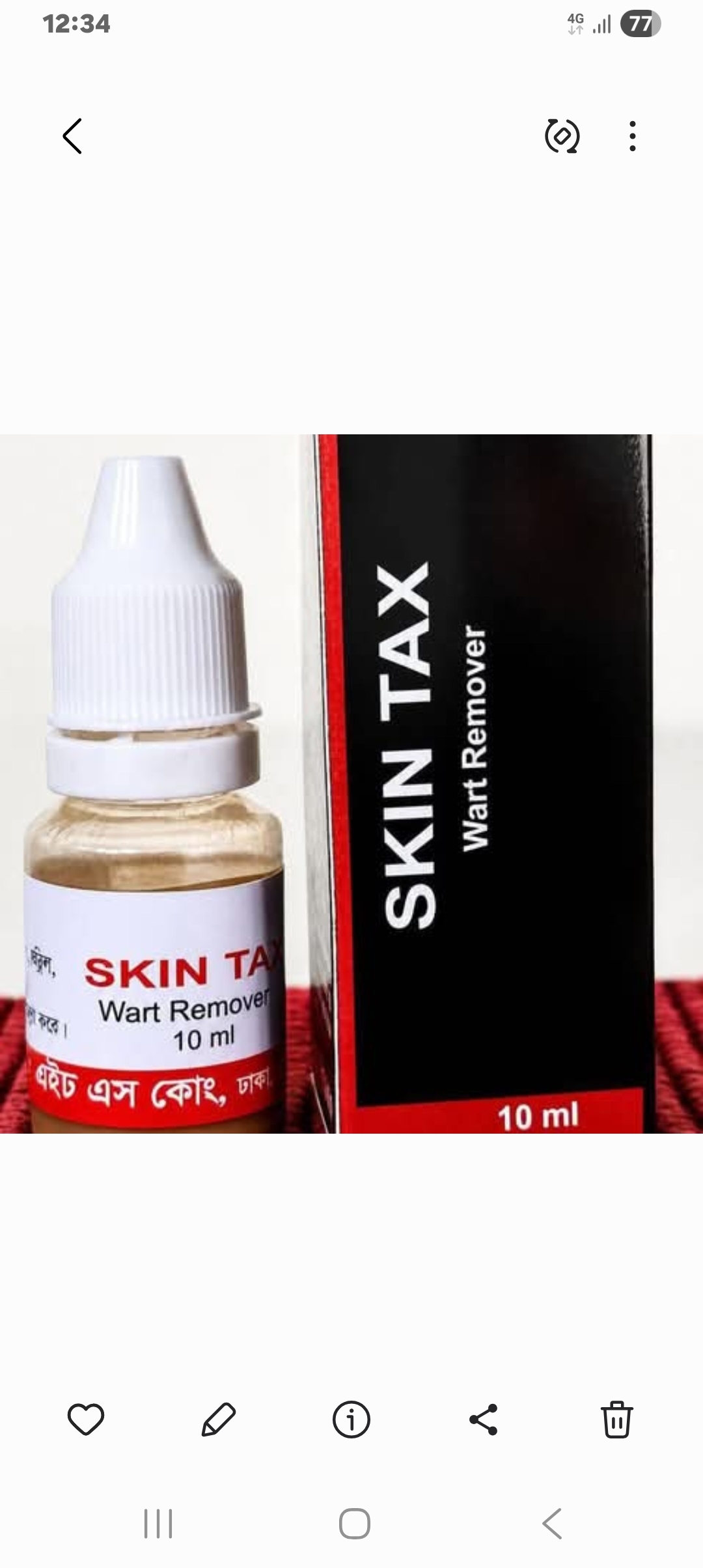 Skin tax wart remember